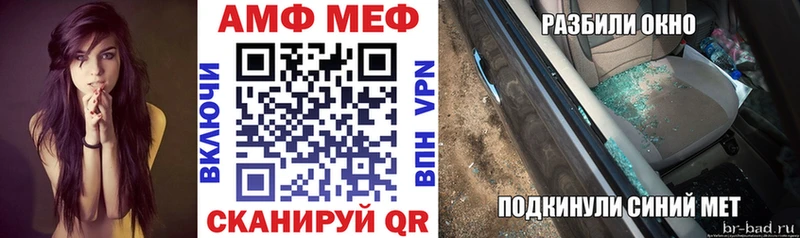 АМФ 98%  закладки  Гаджиево 