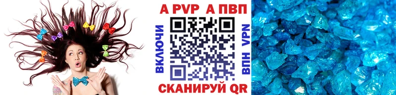 Alpha PVP кристаллы  Гаджиево 