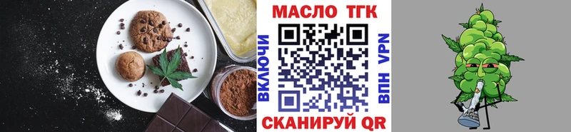 магазин продажи   Гаджиево  ссылка на мегу ONION  Еда ТГК конопля 