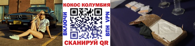 Кокаин 98%  где купить наркоту  Гаджиево 