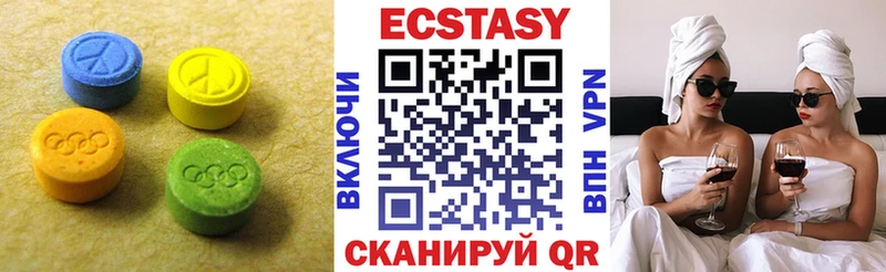 купить наркотик  OMG зеркало  ЭКСТАЗИ круглые  Гаджиево 