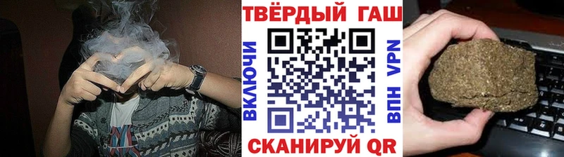 купить наркотик  Гаджиево  Гашиш гарик 