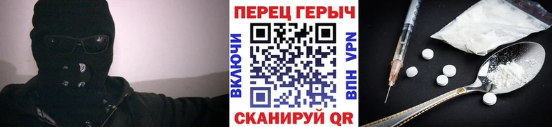 Героин гречка  даркнет сайт  Гаджиево 