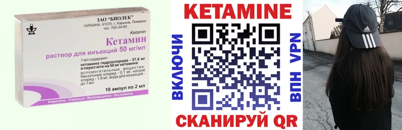 hydra как зайти  Гаджиево  Кетамин VHQ 