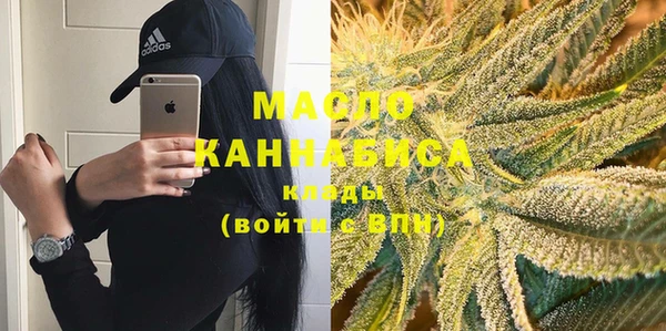 дистиллят марихуана Алзамай
