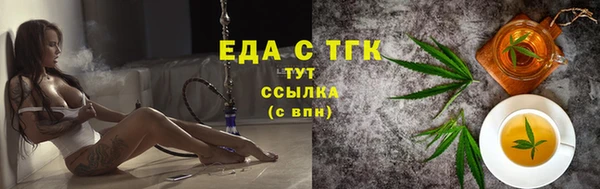 гашишное масло Алексеевка