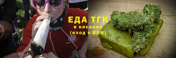 гашишное масло Алексеевка