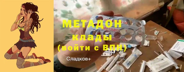 гашишное масло Алексеевка