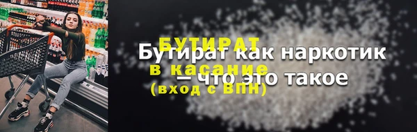 дистиллят марихуана Алзамай