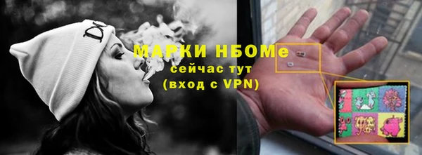 гашишное масло Алексеевка