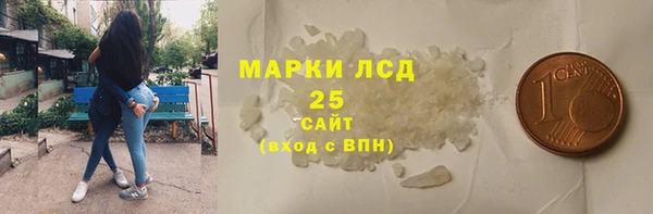 дистиллят марихуана Алзамай