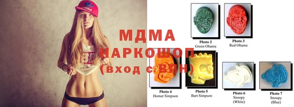дистиллят марихуана Алзамай