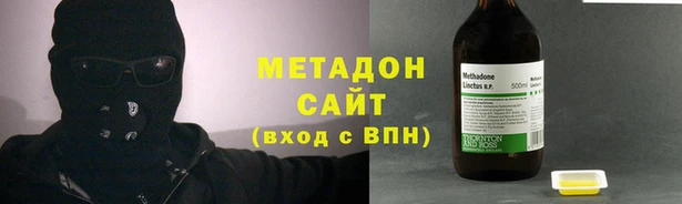 гашишное масло Алексеевка