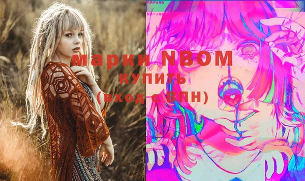 дистиллят марихуана Алзамай