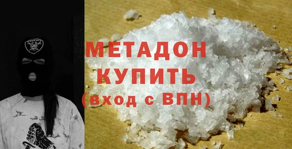 марихуана Приозерск