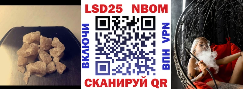 Лсд 25 экстази кислота  Гаджиево 