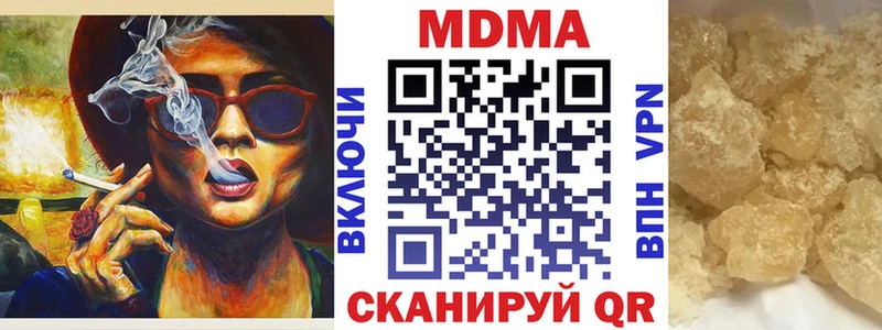 MDMA Molly  Гаджиево 