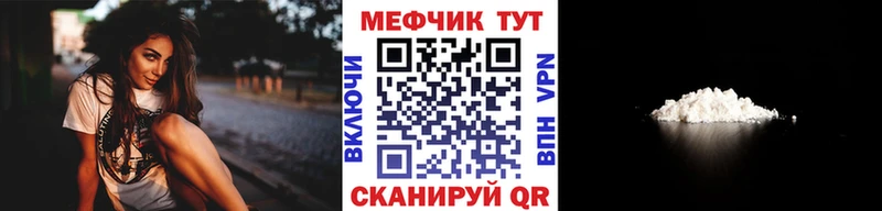 Мефедрон 4 MMC  Гаджиево 