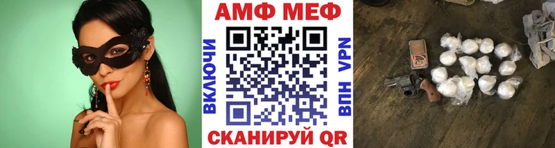 Метамфетамин витя  купить наркотики цена  Гаджиево 