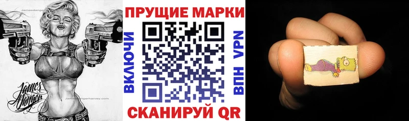 блэк спрут ссылка  Гаджиево  Марки NBOMe 1500мкг  даркнет сайт 