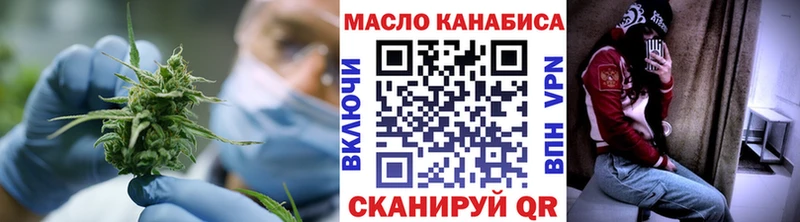 ТГК Wax Гаджиево